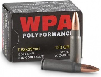 12% off Wolf 7.62x39mm 123 Grain HP 20 rounds