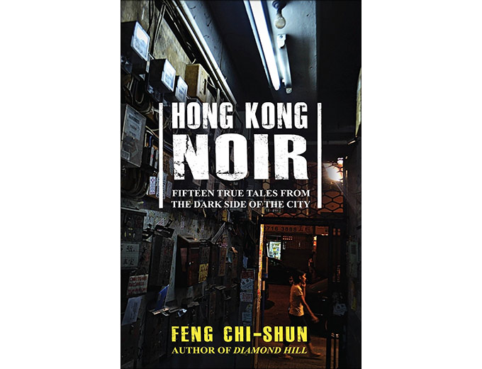 Hong Kong Noir Paperback